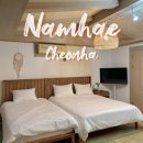 천하몽돌펜션 이미지