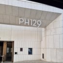 강남-129 | 강남 청담동 PH129 에어컨청소 삼성 무풍 시스템 6대 프리미엄 작업 후기 강남 최고급 아파트 내부 공개