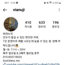 비아누지커피