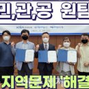 한국마사회 부산경남경마본부