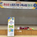 효천초등학교 Daum카페