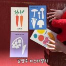 가곡초등학교 - 39270 | 남양주 화도 아이랑 가볼 만한 곳｜비스타 밸리 체험형 복합문화공간 하루 코스 후기