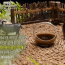 황산흑염소 이미지