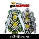 경기도의료원 포천병원 장례식장 이미지