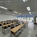 산업안전지점