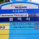 금정산주유소 이미지