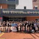 강원 석사동행정복지센터 강원일보