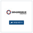 (주)신우엔지니어링 이미지