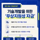 한그루파트너스