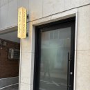 그린뮤직트리음악학원 | 사당보컬학원 뮤직스타트 🎤 현역 작곡가 보컬레슨 후기