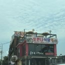 카페데일리 | 영종도 오션뷰 카페 추천｜데일리셀럽 베이커리카페 방문 후기