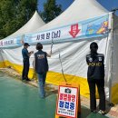 청주흥덕경찰서