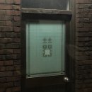 작업실아워작업실OUR | [대구] 별거 없는 1박 2일 혼자 여행 후기