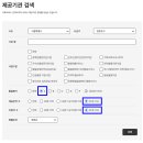 맘스협동조합 | [B] 출산준비_영등포구 산후도우미 정부지원 신청 및 업체 선정