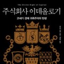 주식회사 기업과사람들 이미지