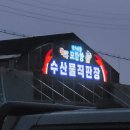 까롱헤어 | 8월, 9월, 10월 뒤죽박죽 일상기록♥