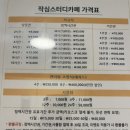 충무로역 작심스터디카페 좌석 추천 및 이용 강추 후기