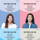 크리스챤광고 이미지