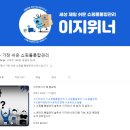 더이지솔루션 네이버블로그