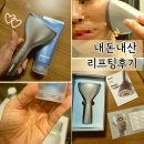 3well | WELL247 웰247 페이스튠핏 내돈내산 찐 후기