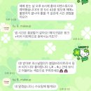 혜련슈퍼 | 홍대 메이크업 잘하는 곳 + 방송국 출신 꼼꼼한 1인 대표 원장님 ღ + 준비사항 + 가격·위치