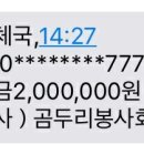 대구곰두리봉사회 이미지