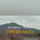 남평문씨본리세거지 주차장 안 네이버블로그