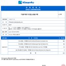 🍉우리칠 카페 마크 공동구매 판매확인서🍉 이미지