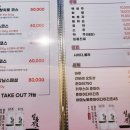 대전 반석동 참치회 전문점 참치로 솔직 후기(내돈)