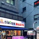 친절한정육 이미지