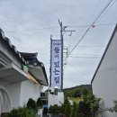 뜰이 있는집 | 내돈내산 제천 뜰이있는집 솔직후기｜2인세트A + 남도꼬막 한상… 제천여행 맛집은 여기였다