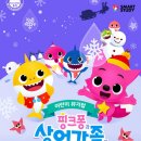 상어PC 이미지