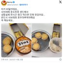 영현목장 | 2월 일상 블로그 (1) (੭•̀ᵕ•̀)੭