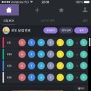 로또몽 네이버블로그