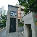 반안초등학교 티스토리