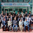 전남대학교여수노동조합 이미지