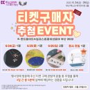 전일미싱 - 종로구 보문로 23-2 | 전일미싱