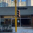 볼더(Bolder) 이미지