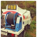 무안소형덤프 | 기아 봉고3 1톤홈로리 매매후기~