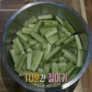 봄달래찬방 이미지