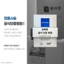 지우개의원 | 모공지우개 시술 모공주사 레이저와 함께 효과는 두배로