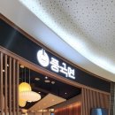 풍국면 타임스퀘어점 이미지