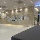 강동중앙내과외과의원 | 서울여행, 강동중앙외과 외국인 모반(튀어나온 점) 제거 후기