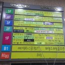 수내동 에이앤디 미용실- 세팅펌과 사이드뱅 만족스러웠던 후기
