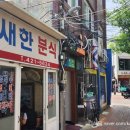 교동수제비 이미지