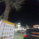 롯데리아철원동송점 이미지