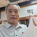 두산떡방앗간 - 전주시 완산구 양지1길 16-3 | 두산떡방앗간
