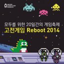 갤라