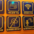 주니코인노래연습장 이미지