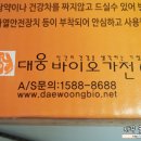 (주)대웅모닝컴 이미지